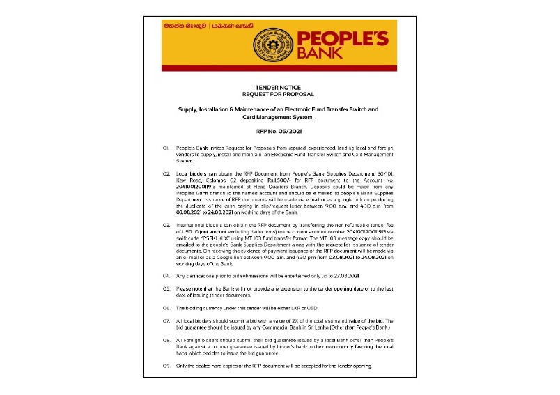 41- Procurement Notice of People’s Bank