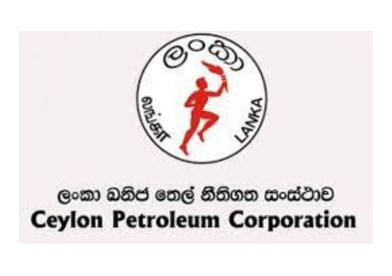 Invitation for Bids (IFB) - Ceylon Petroleum Corporation