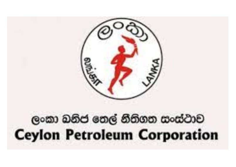 Procurement Notices - Ceylon Petroleum Corporation