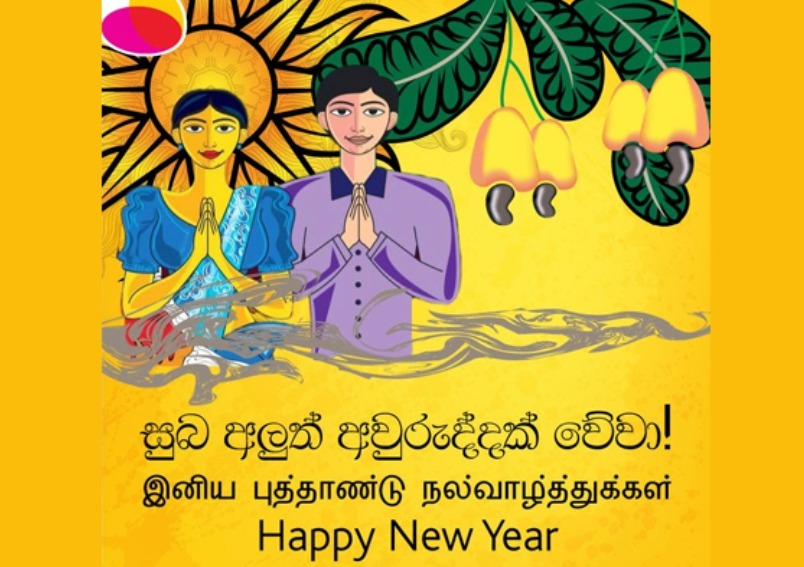 Happy and Prosperous Sinhala & Tamil New Year