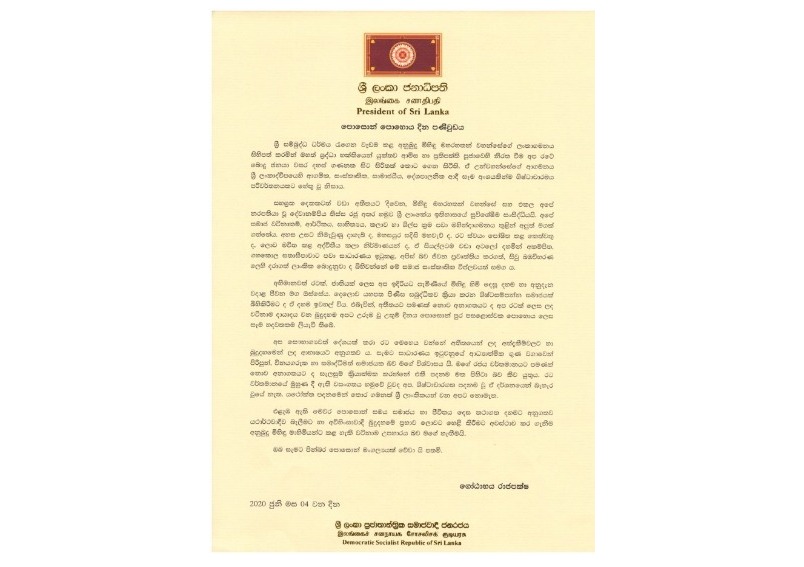 The message of H.E. Gotabaya Rajapaksa, President of Sri Lanka on the occasion of Poson Poya