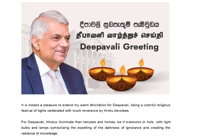 Deepawali message of the President