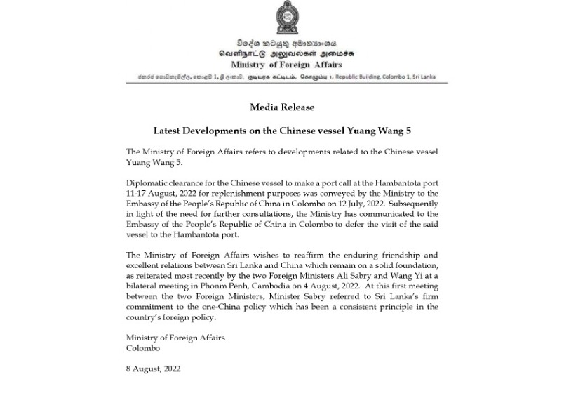 Latest Developments on the Chinese vessel Yuang Wang 5