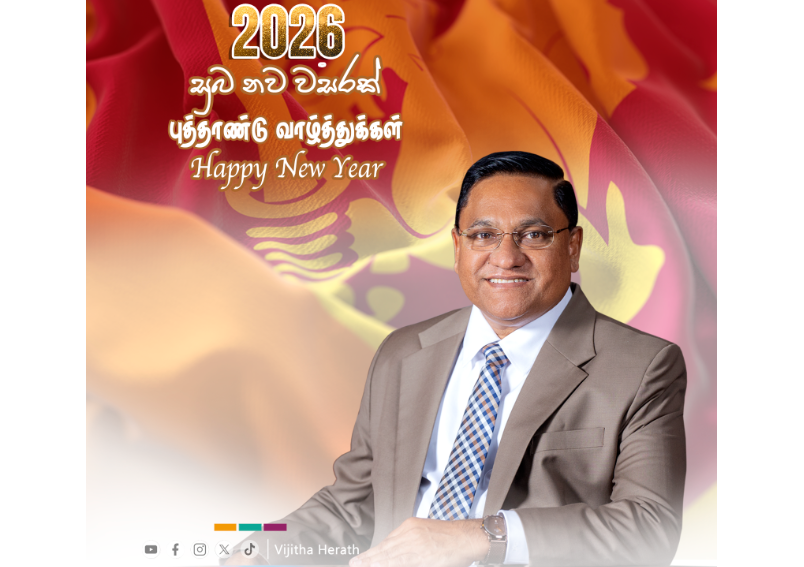Honorable Minister of Foreign Affairs’ New Year Message