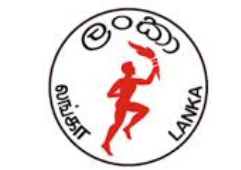 BID NOTICE -Ceylon Petroleum Corporation