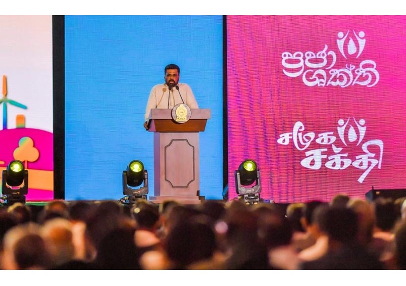 “Prajashakthi” National Programme Launched