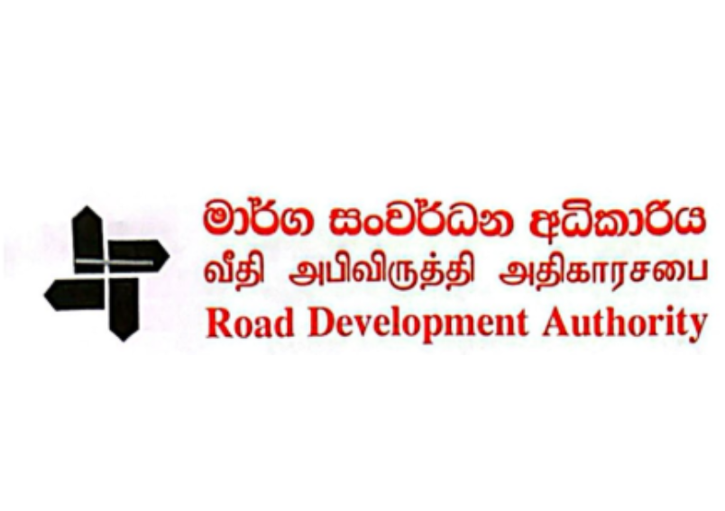 Invitation to supply bitumen for ongoing road construction and infrastructure development projects in Sri Lanka.