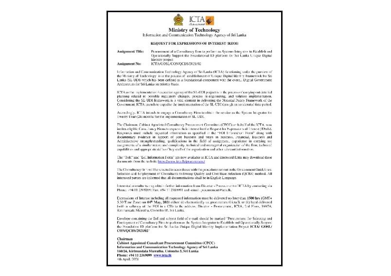 30.Procurement Notice of Information and Communication Technology Agency of Sri Lanka