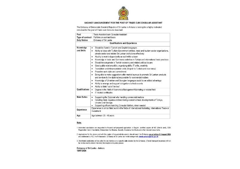 VACANCY ANNOUNCEMENT FOR THE POST OF TRADE CUM CONSULAR ASSISTANT