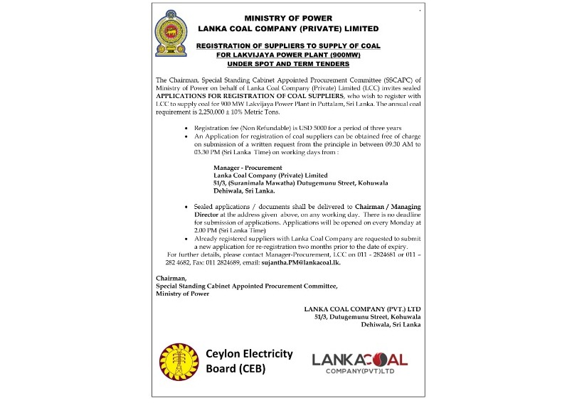 31. Cir 125-Procurement Notice of Lanka Coal Company {Pvt } Ltd